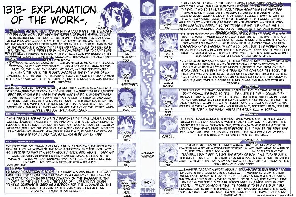 Hadairo Kibun Chapter 1000 Page 3